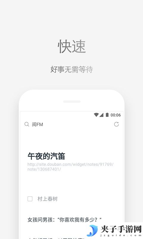 手机浏览器哪个好|via手机浏览器下载app最新版手机浏览器哪个好|via手机浏览器下载app最新版