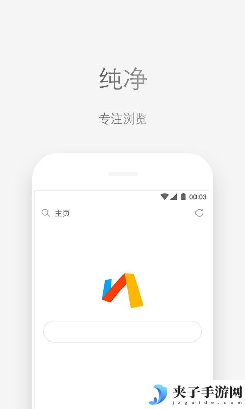 手机浏览器哪个好|via手机浏览器下载app最新版