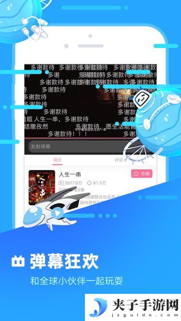 哔哩哔哩概念版最新版|哔哩哔哩概念版去广告版