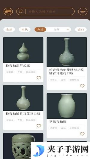故宫陶瓷馆app下载|故宫陶瓷馆 - 故宫工艺品欣赏图片