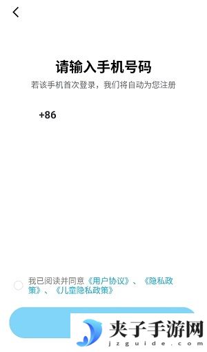 智能家教机app下载|小语老师AI智能家教app