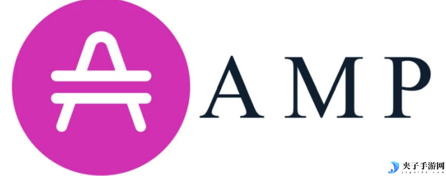 AMP属于什么币