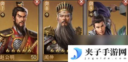 封神开天赵公明最强阵容搭配推荐