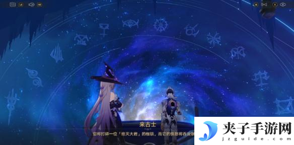 星铁3.2翁法罗斯剧情有多颠覆？