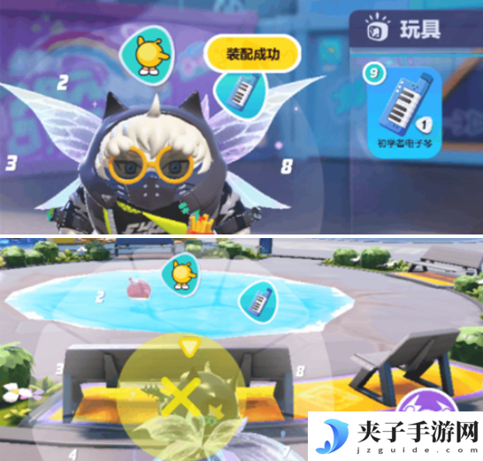 蛋仔派对电子琴怎么用 电子琴使用方法