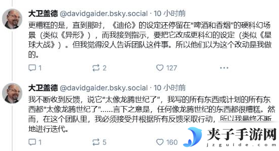 闹内讧？《龙腾世纪》《质量效应》团队被曝相处不融恰