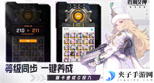 胜利女神新的希望什么时候公测