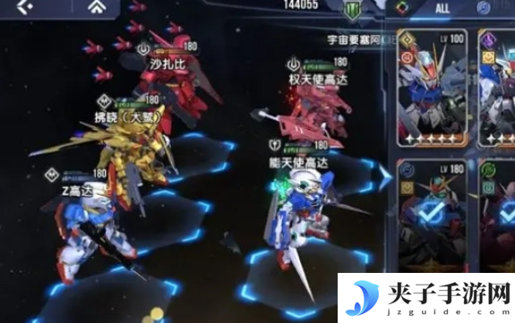 高达钢铁之诗观星者高达终极攻略 无限续航天王操作手册