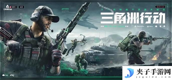 三角洲行动K416怎么改枪
