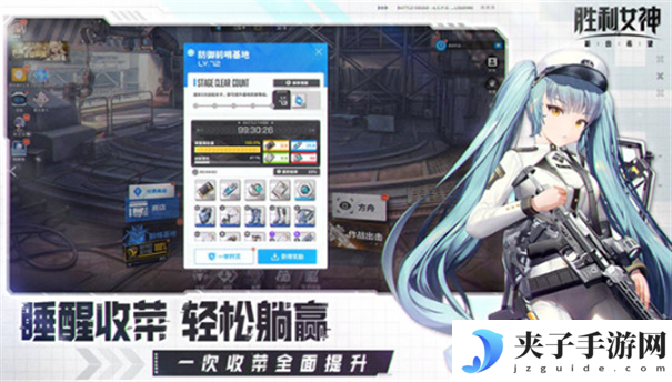 胜利女神新的希望什么时候公测