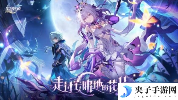 星铁3.2翁法罗斯剧情有多颠覆？