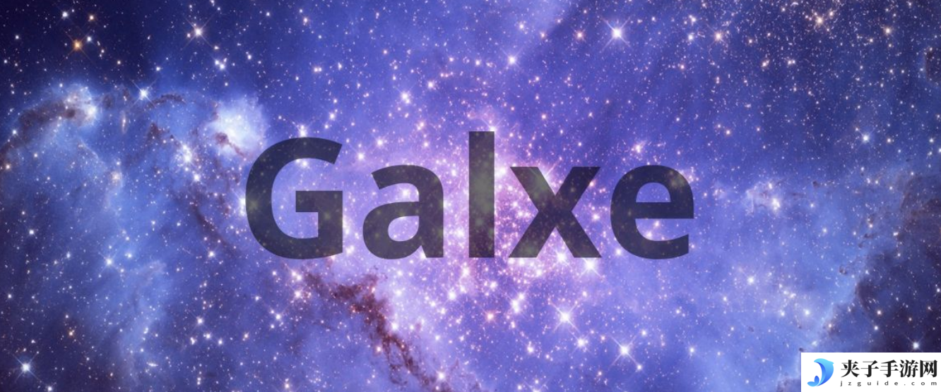 Gal币能达到50美金吗