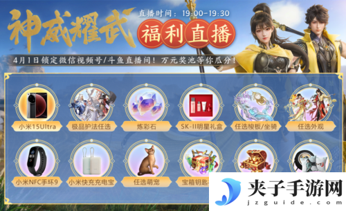 剑侠世界35
