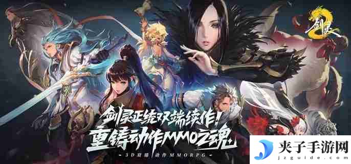 剑灵2剑灵怎么升星 剑灵升星方法
