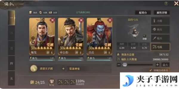 封神开天新手玩家快速发育指南