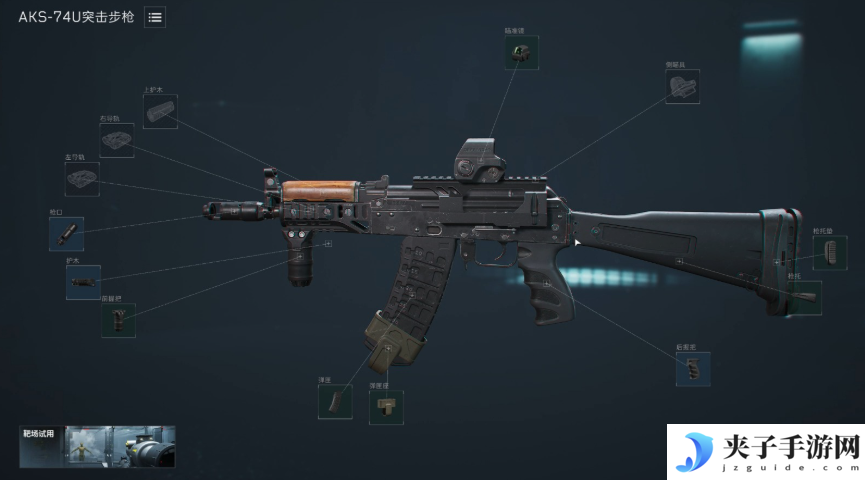 三角洲行动AKS74U怎么改装 AKS74U改枪方案推荐