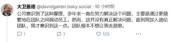 闹内讧？《龙腾世纪》《质量效应》团队被曝相处不融恰