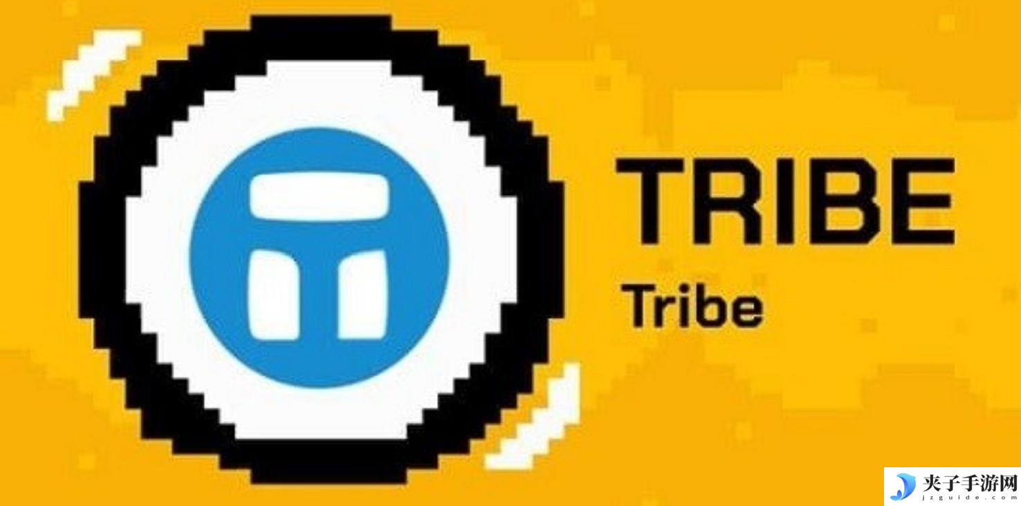 Tribe币是否适合长期持有