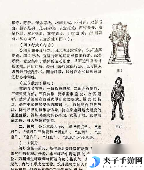 最初法神的打法是什么？有哪些要点？