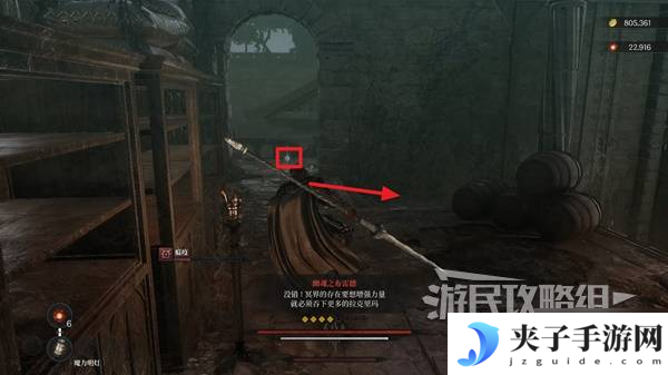 《第一狂战士卡赞》拉克里玛支线攻略