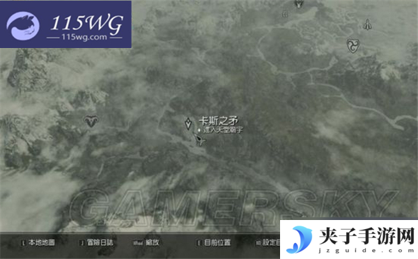 上古卷轴5主线任务流程攻略-奥杜因之墙(上）