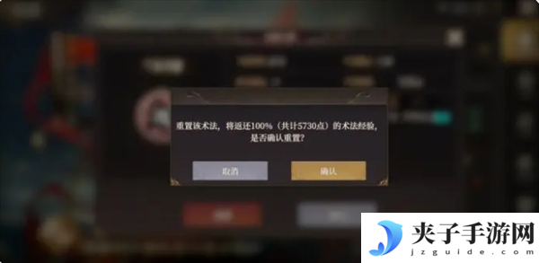 封神开天新手玩家快速发育指南