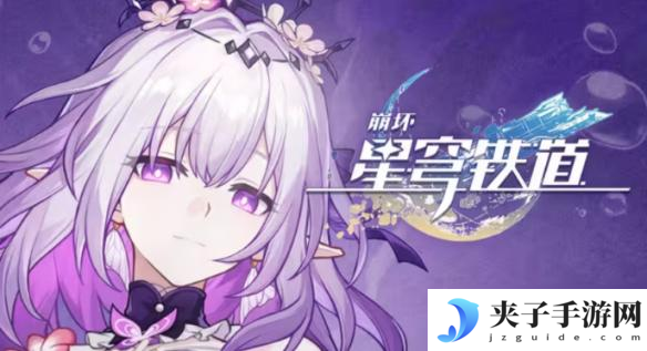 星铁3.2翁法罗斯剧情有多颠覆？