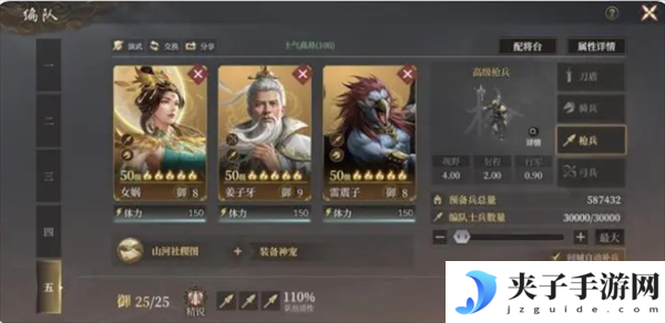 封神开天新手玩家快速发育指南