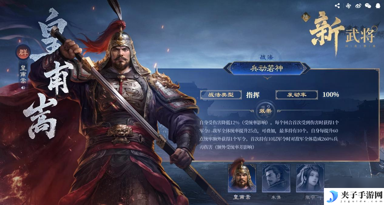 以优质内容打动玩家！好评如潮的《三国：谋定天下》S7赛季已上线