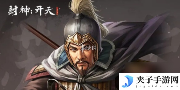 封神开天苏护最强术法选择推荐