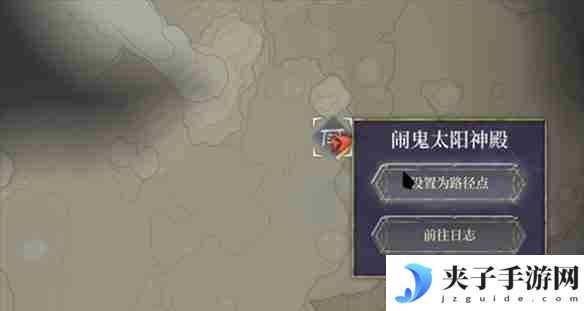 雾锁王国太阳神殿怎么去 太阳神殿前往方法