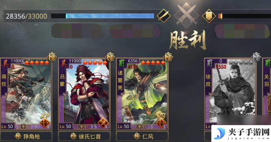 率土之滨蒋钦值得培养吗