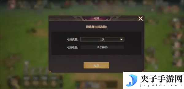 封神开天新手玩家快速发育指南