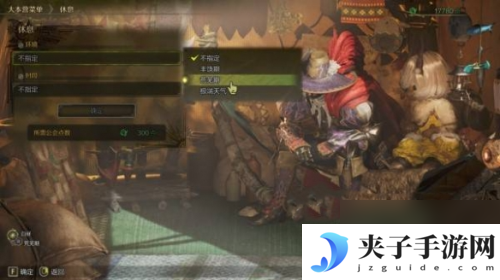 怪物猎人荒野速刷大小金指南 怪物猎人荒野速刷大小金教学