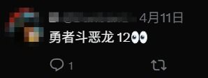 全新马里奥RPG？曝任天堂今年还将有“重大惊喜”！