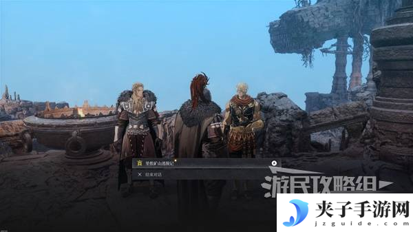 《第一狂战士卡赞》里侬矿山逃脱记支线攻略