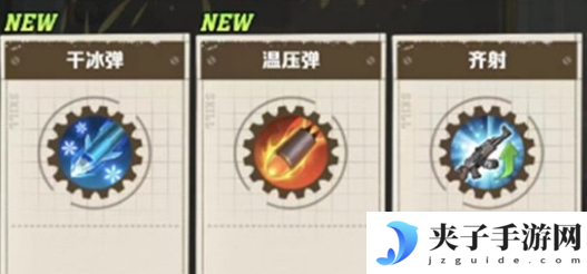 僵尸射击游戏技能搭配神级攻略 五套必杀技横扫尸潮