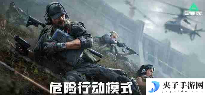 三角洲行动AKS74U怎么改装 AKS74U改枪方案推荐