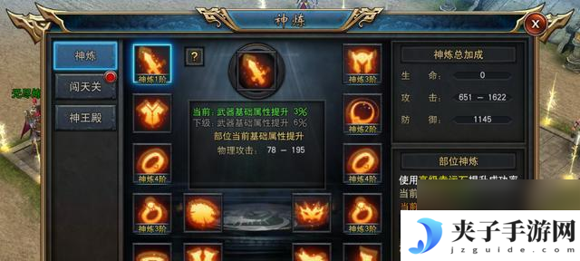 最初法神的打法是什么？有哪些要点？
