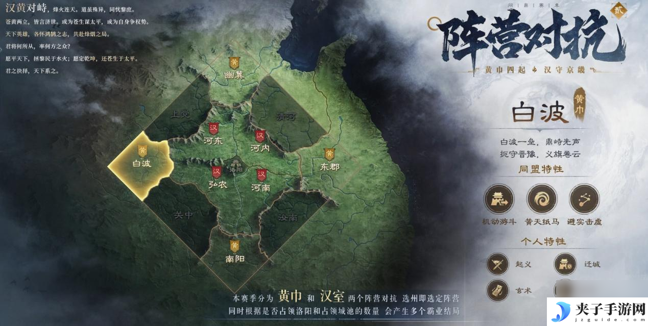 以优质内容打动玩家！好评如潮的《三国：谋定天下》S7赛季已上线