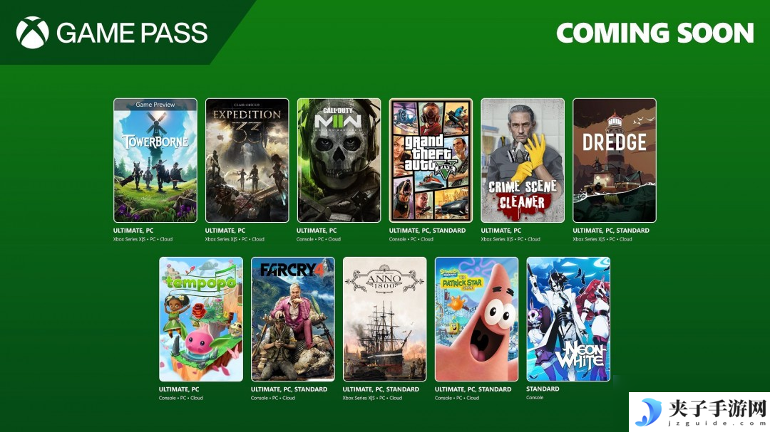 Game Pass 4月下旬游戏公布：《33号远征队》领衔