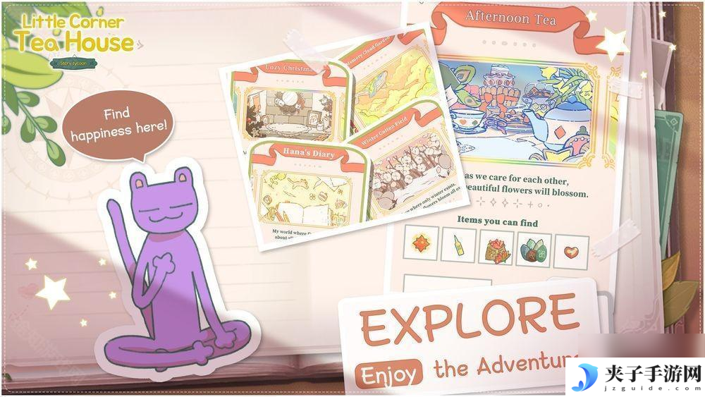 温馨治愈经营模拟休闲游戏《Little Corner Tea House》4月登陆 iOS