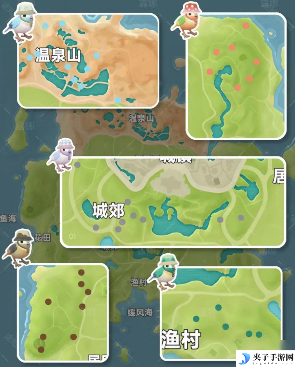 《心动小镇》春野令限定鸟拍摄攻略