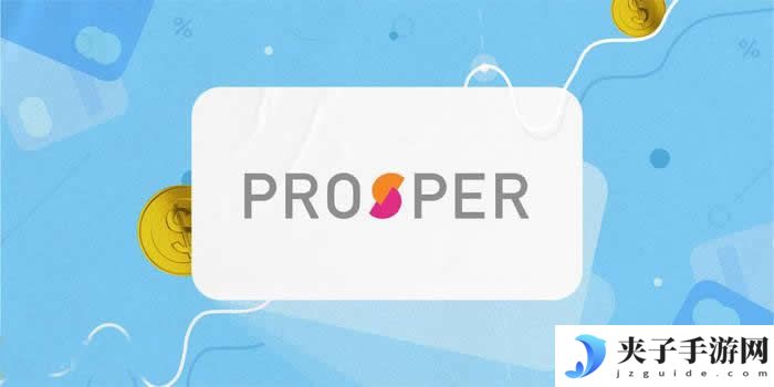 PROS币是什么？PROS币怎么样？一文了解