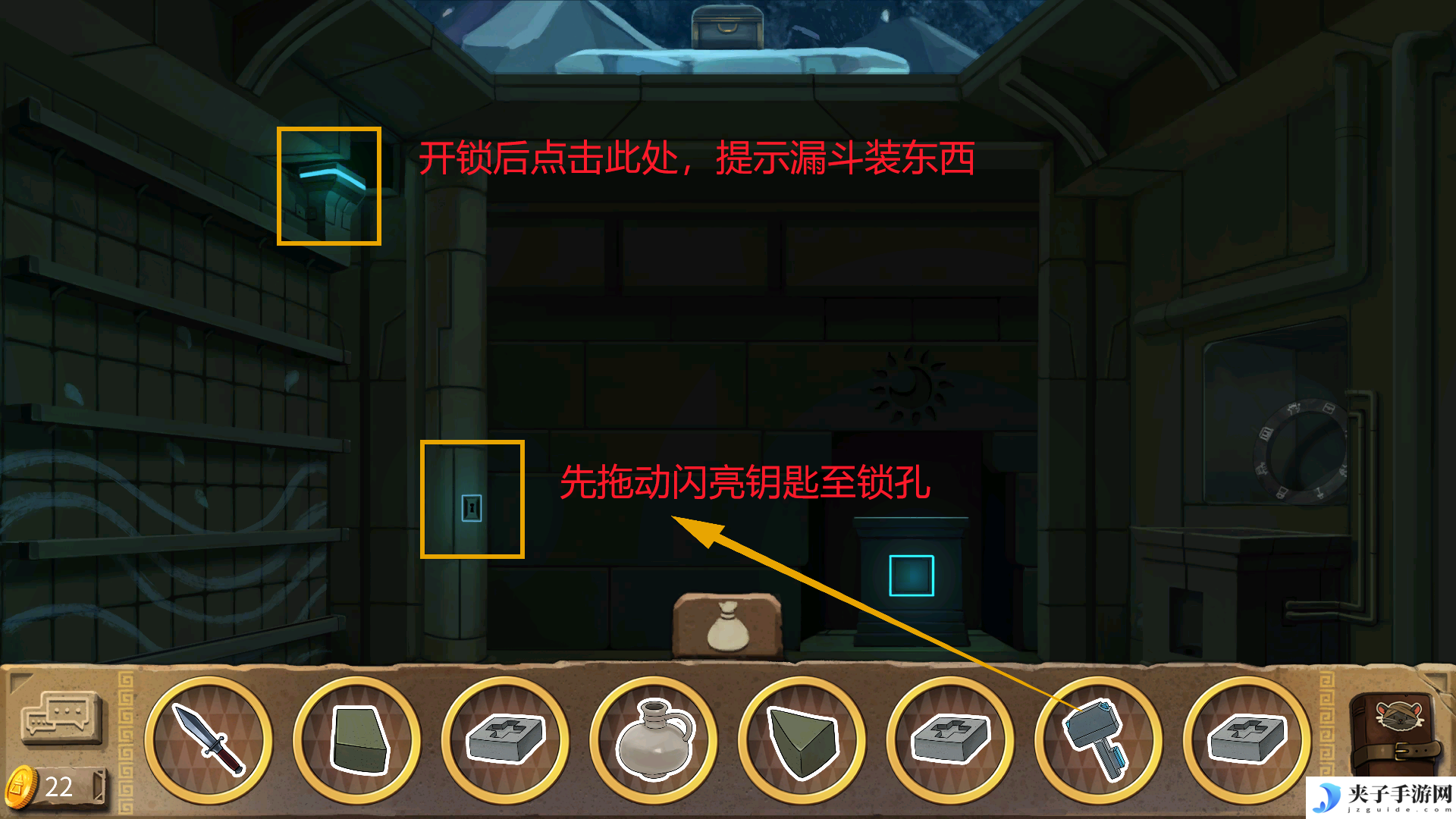 《奈里》第六章通关攻略