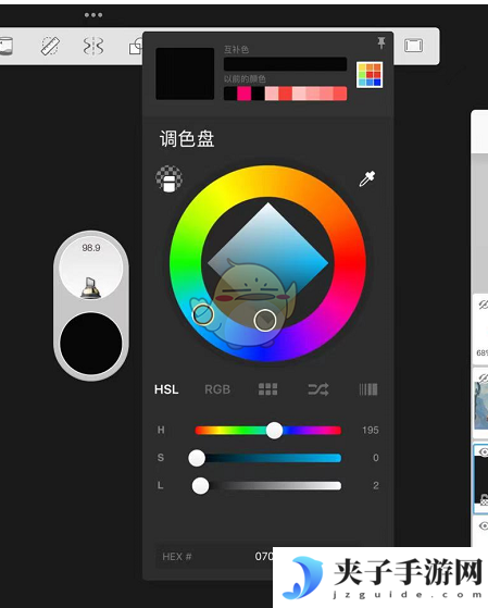 《sketchbook》调色盘位置介绍