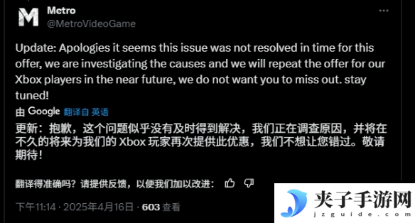Xbox