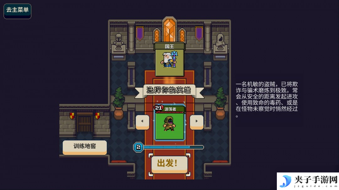 仅售29.9元！快节奏爬塔卡牌肉鸽《寻剑迷途》现已发售