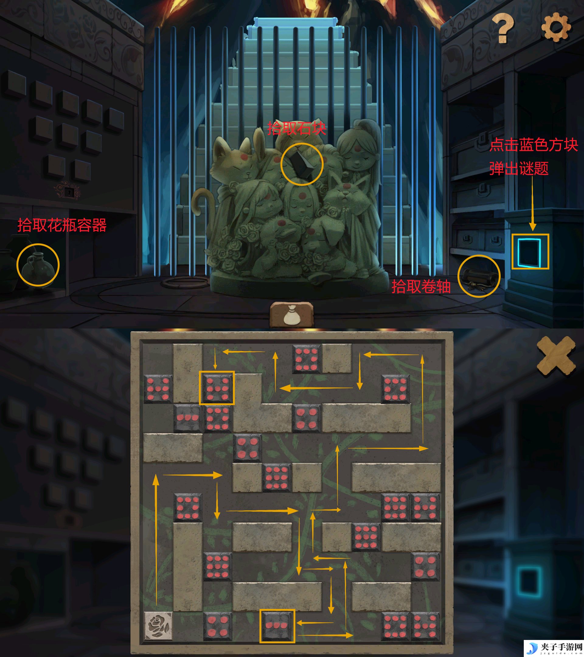 《奈里》第六章通关攻略