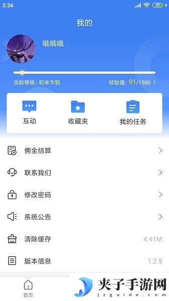 周大生超级导购下载最新版本|周大生超级导购app官方下载最新版本周大生超级导购下载最新版本|周大生超级导购app官方下载最新版本